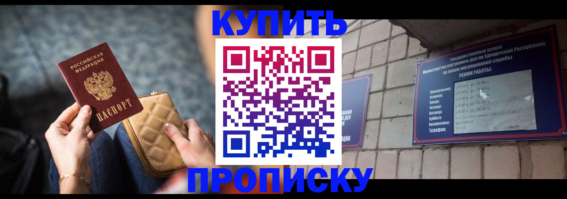 регистрация для дет. сада в Камне-на-Оби