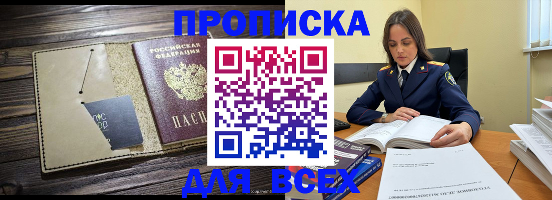 регистрация для дет. сада в Камне-на-Оби